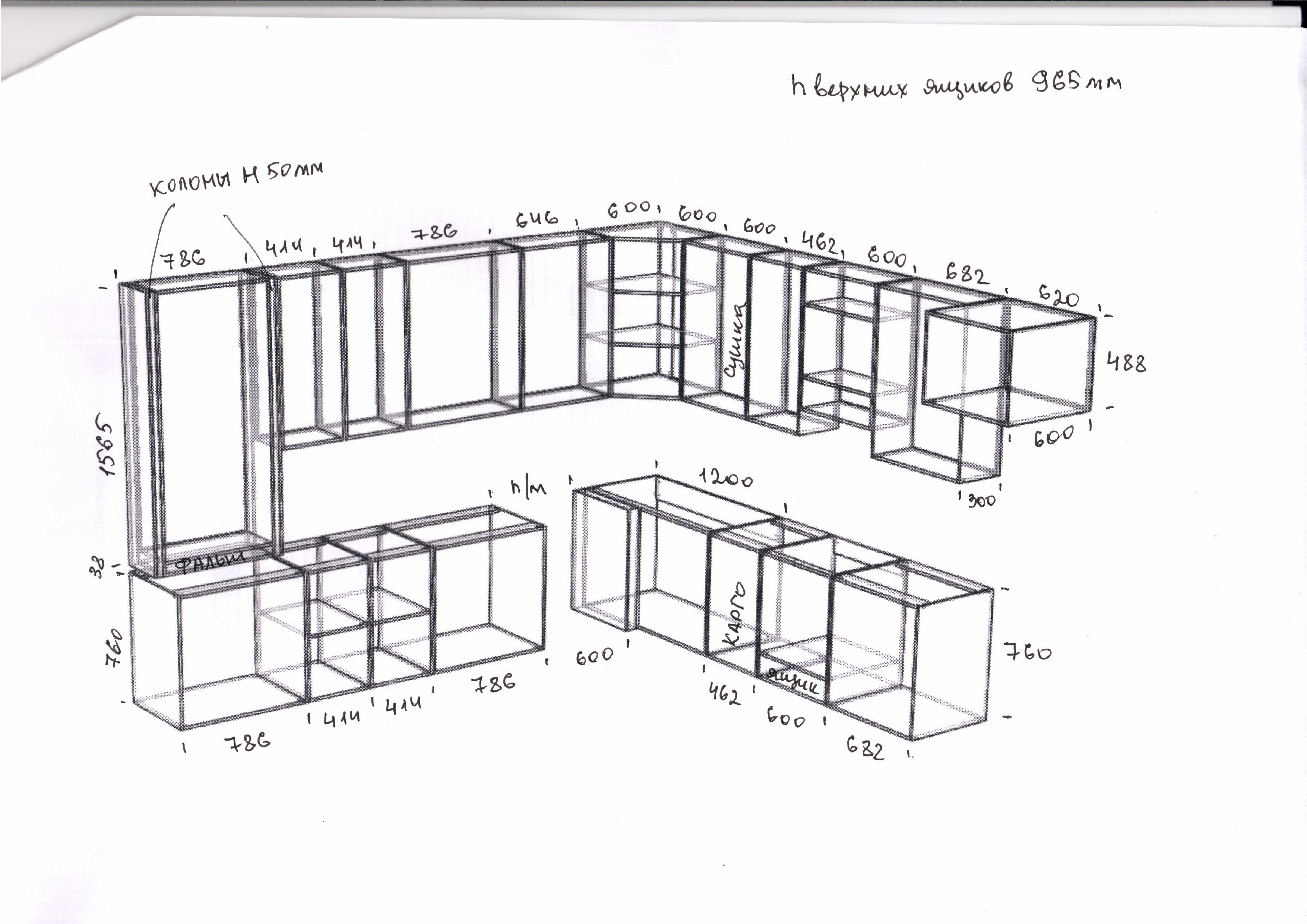 Изображение товара